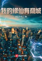 My Xiuxian has a mall