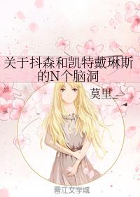 N Brain Holes About Hushson and Kat Dennings