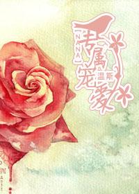 [NANA] Exclusive pet