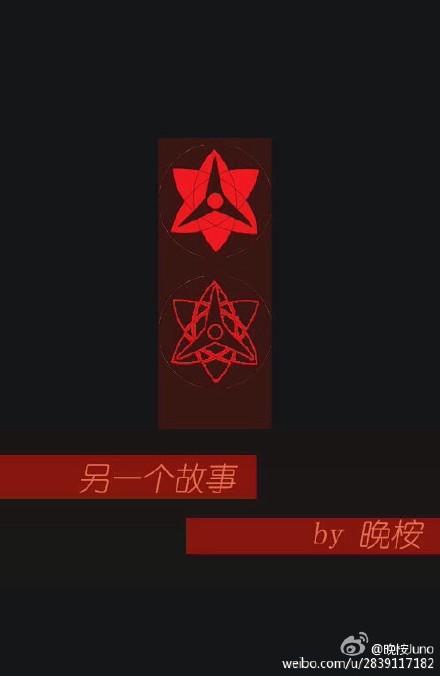 [Naruto] Another story