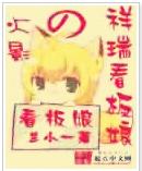 Naruto: Auspicious Kanban Girl