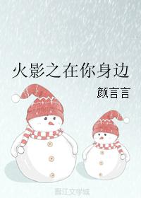 Naruto is by your side