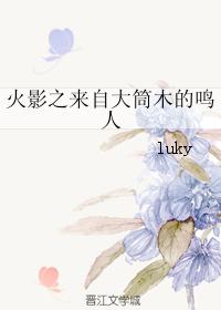 Naruto: Naruto from Otsutsuki