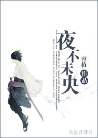 Naruto Sasuke and his colleagues Ye Buweiyang