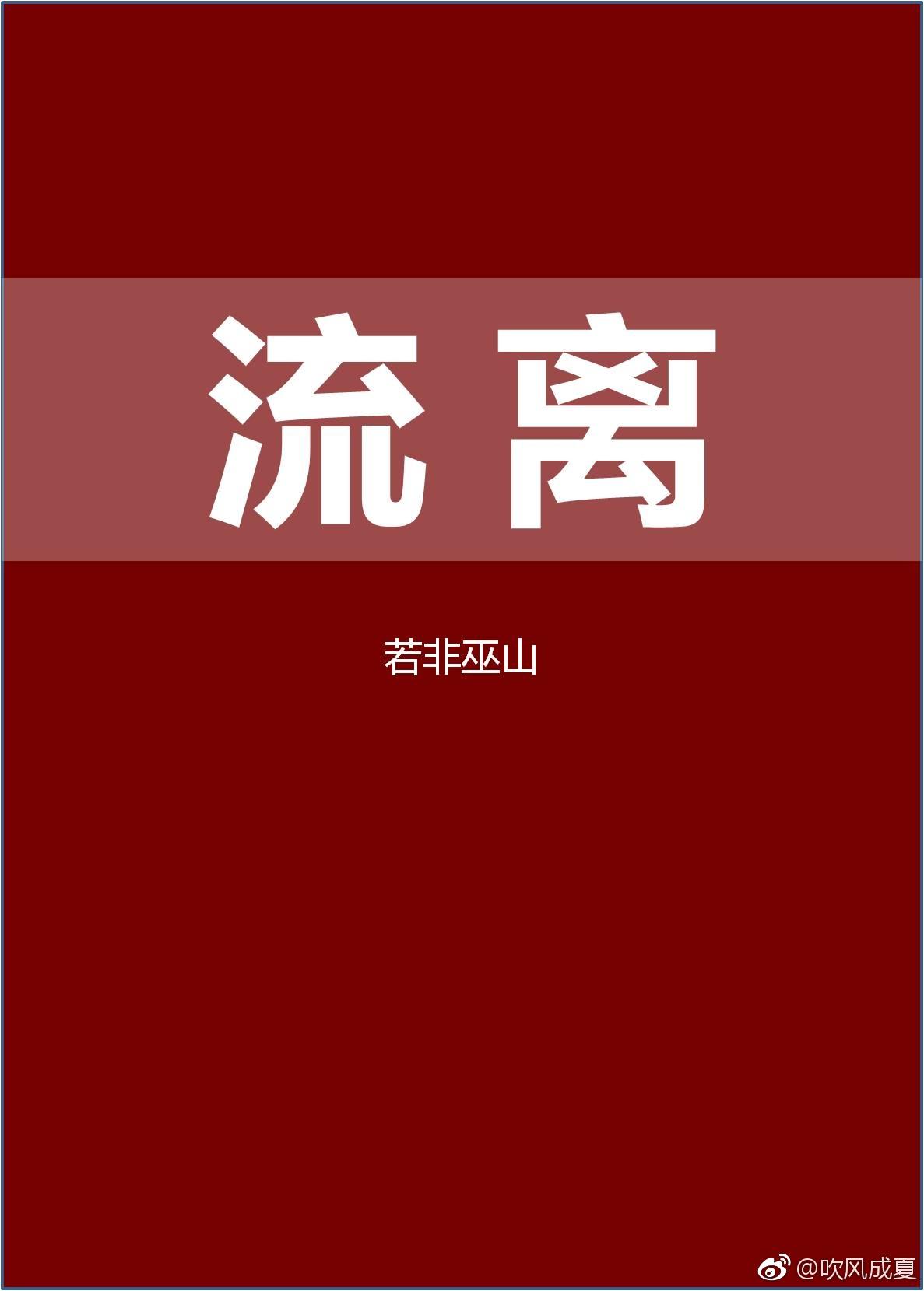 [Naruto Storyline] Wandering