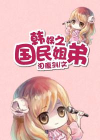 National sister and brother