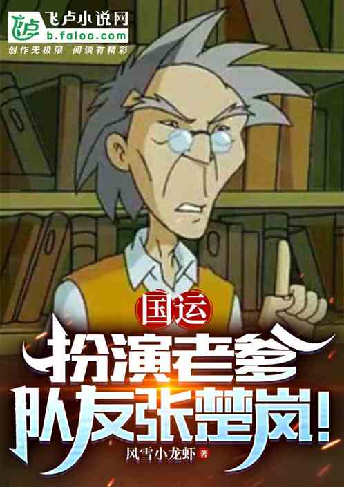 National Sports Forbidden Area: Do you want to fight with dad?