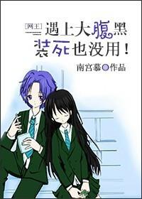 [Net King] Don't cry, brother village, stand up and lick!