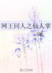 Net king doujin cactus