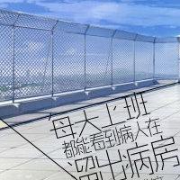 [Net King] Every day I go to work, I see patients slipping out of the hospital