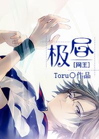 [Net King] Extreme day