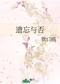 net king forgotten or not