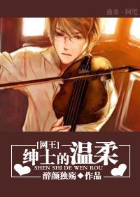 [Net King] Gentleman's Tenderness