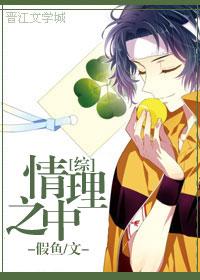 [Net King] In love and reason