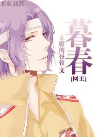 [Net King] Late Spring