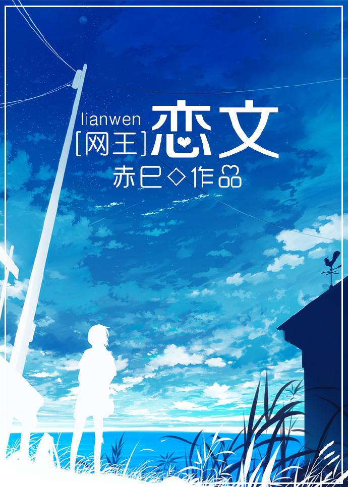 [net king] love text