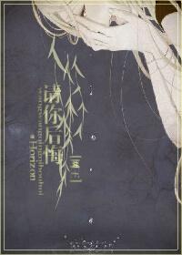 [Net King] Please regret