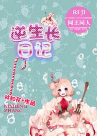 [Net King] Reverse Growth Diary