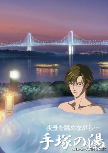 [Net King] Rising Sun Sunshine