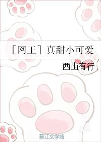 [Net King] So sweet and cute