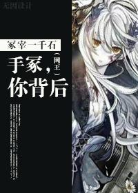 [Net King] Tezuka, behind you