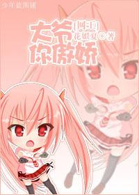 [Net King] Uncle, you are arrogant!