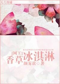 [Net King] Vanilla Ice Cream