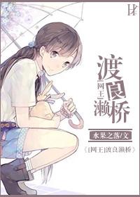 [Net King] Watarase Bridge