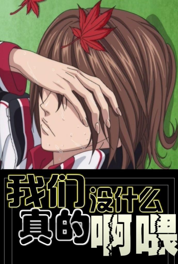 [Net King] We really have nothing.