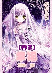 Net King's Happiness