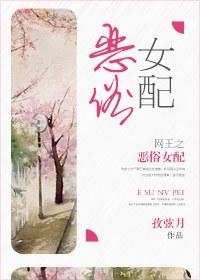 Net king's vulgar supporting actress