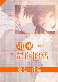 [Net Wang] If it was you