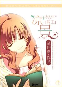 [Net Wang] Liangjing