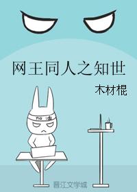 Net Wang Tongren Zhishi