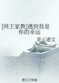 [Netwang tutor] It's your luck to meet me