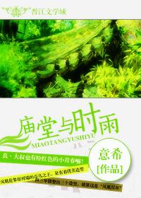 [New Net King] Temple and Shiyu