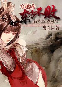 [New Xiaoao Jianghu Fans] Travel through the East and become undefeated