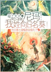 Nima!My surname is Sunflower!