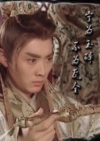 Ning Ning Yishuijian