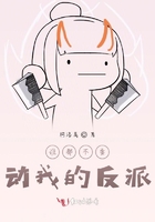 Nobody touch my villain