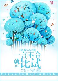 [Nuannuan + tutor] If you don't agree, you will have a test