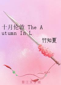 October London The Autumn In London