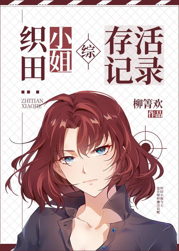 Oda-san's career as a magician