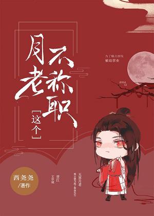 Old Misfits This Month [Myth]