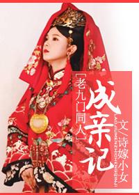 [Old Nine Colleagues] Marriage Story