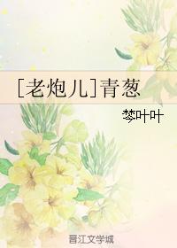 [Old Paoer] Shallots