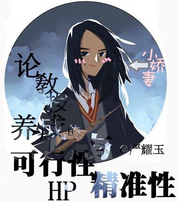 On the Feasibility and Accuracy of Professor Cultivation