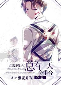 one day it will overlap