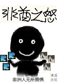 One Hundred Ways to Beat the Ghost King [Onmyoji]