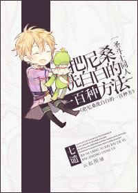 One hundred ways to whitewash Nissan